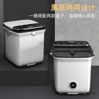 【✨現貨 宅配到府】小巧輕便泡腳桶 自動加熱恆溫 不傷腳 不磨腳 不易變形足浴盆全自動按摩桶洗腳盆電動家用高深足浴桶