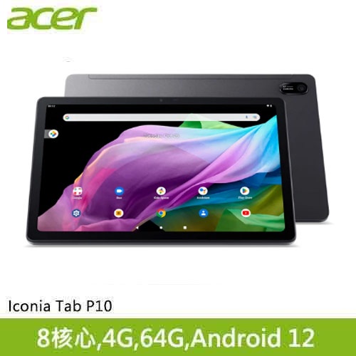 ACER宏碁 Iconia Tab P10 平板電腦 10.4吋 (4G/64G) 鑄鐵灰