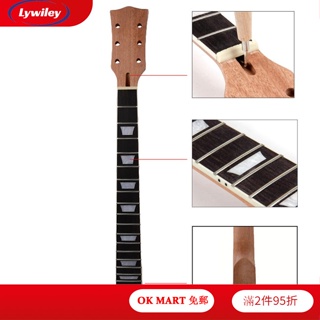 Lywiley 22 品吉他琴頸桃花心木木製玫瑰木指板吉他手柄適用於 Gibson Les Paul Lp