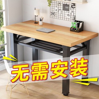 折疊桌子 折疊桌 折疊書桌 書桌 折疊學習桌 桌子 桌 簡易書桌 擺攤美甲桌會議桌長條桌培訓課桌簡易餐桌家用長方形書桌