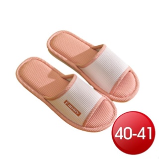 簡約雙色亞麻棉拖鞋-粉色(40-41)[大買家]