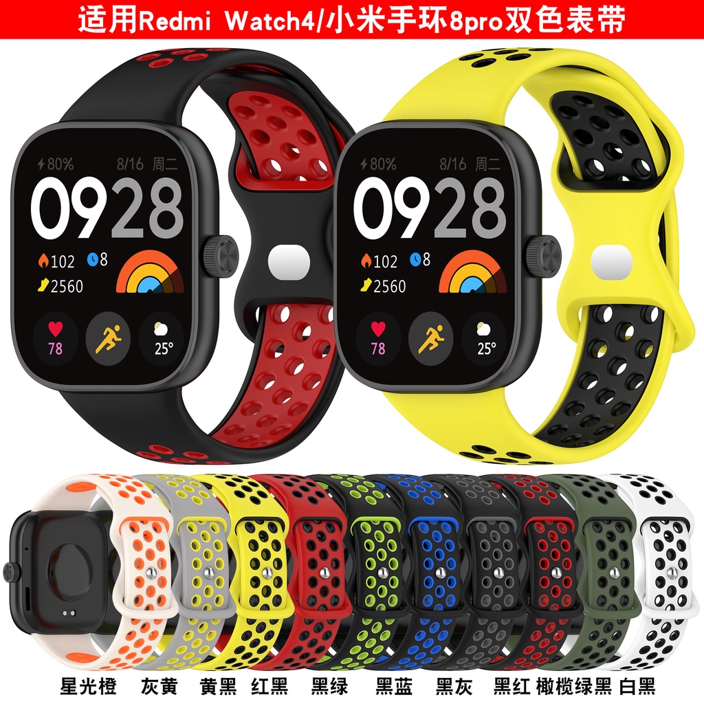 適用紅米手錶4雙色錶帶Redmi watch4錶帶小米手環8 pro洞洞款錶帶紅米watch4透氣錶帶運動腕帶