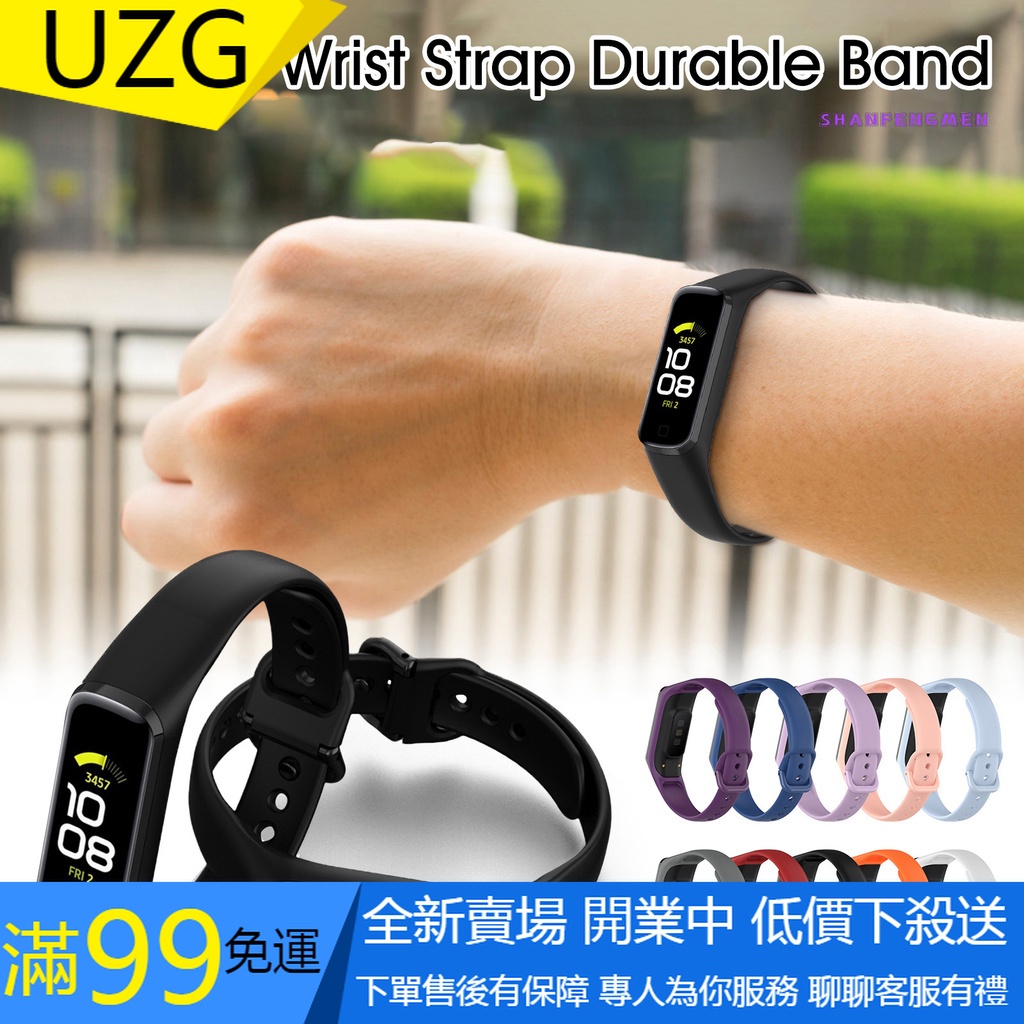 【UZG】適用於 三星Galaxy fit2表帶 三星fit2手環替換腕帶 SM-R220手環官方同款矽膠表帶