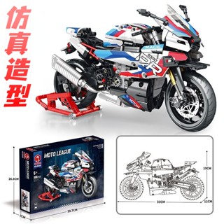 🔥🔥🔥 BMW M1000RR 杜卡迪 機車系列寬胎戰車摩托車 拼裝模型 積木玩具 相容樂高組裝模型 男孩生日禮物