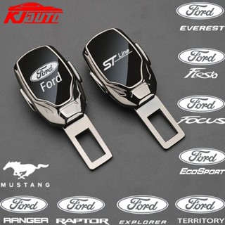 福特汽車安全帶夾延長器 Fiesta Ranger T6 T7 T8 T9 Focus Territory Everes
