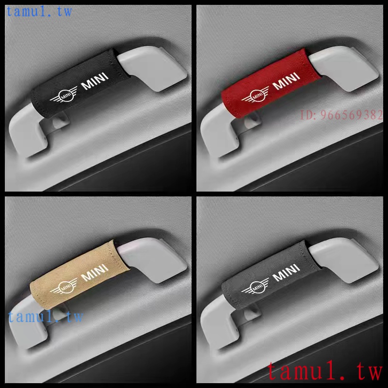 低價促銷 現貨 適用於 MIni Cooper 汽車車頂把手保護汽車裝飾配件汽車車頂拉手套, 用於 S one Club