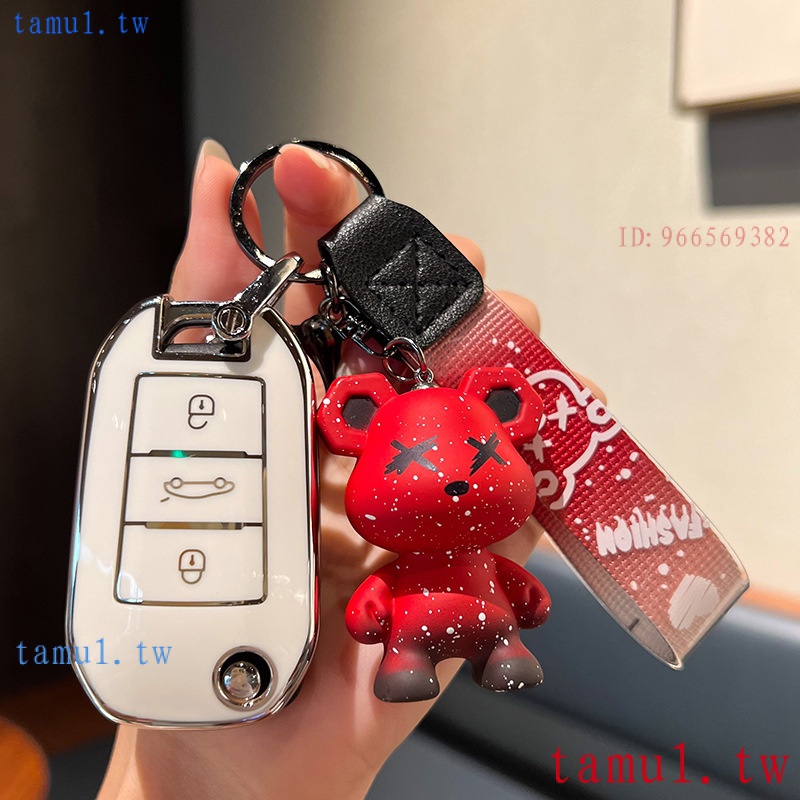 低價促銷 Peugeot寶獅鑰匙套408鑰匙包5008鑰匙殼rcz鑰匙圈、鑰匙保護套308汽車鑰匙套301新款標誌全包