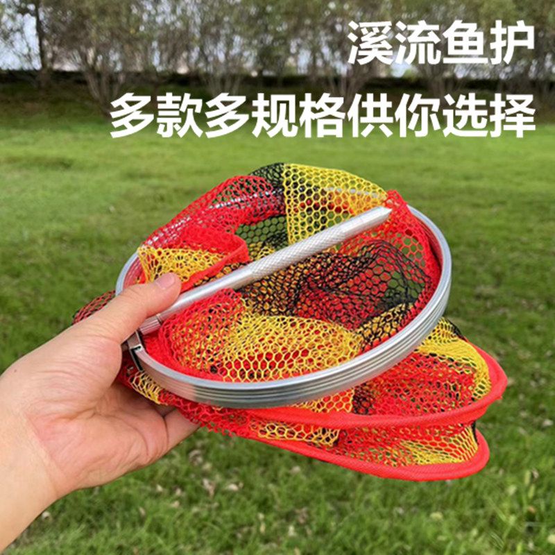 新款漁網 魚網 摺疊魚護 垂釣漁具 裝魚網袋 小型網兜 溪流走釣小魚護便攜野釣專用加厚尼龍塗膠速乾防掛釣魚漁戶網