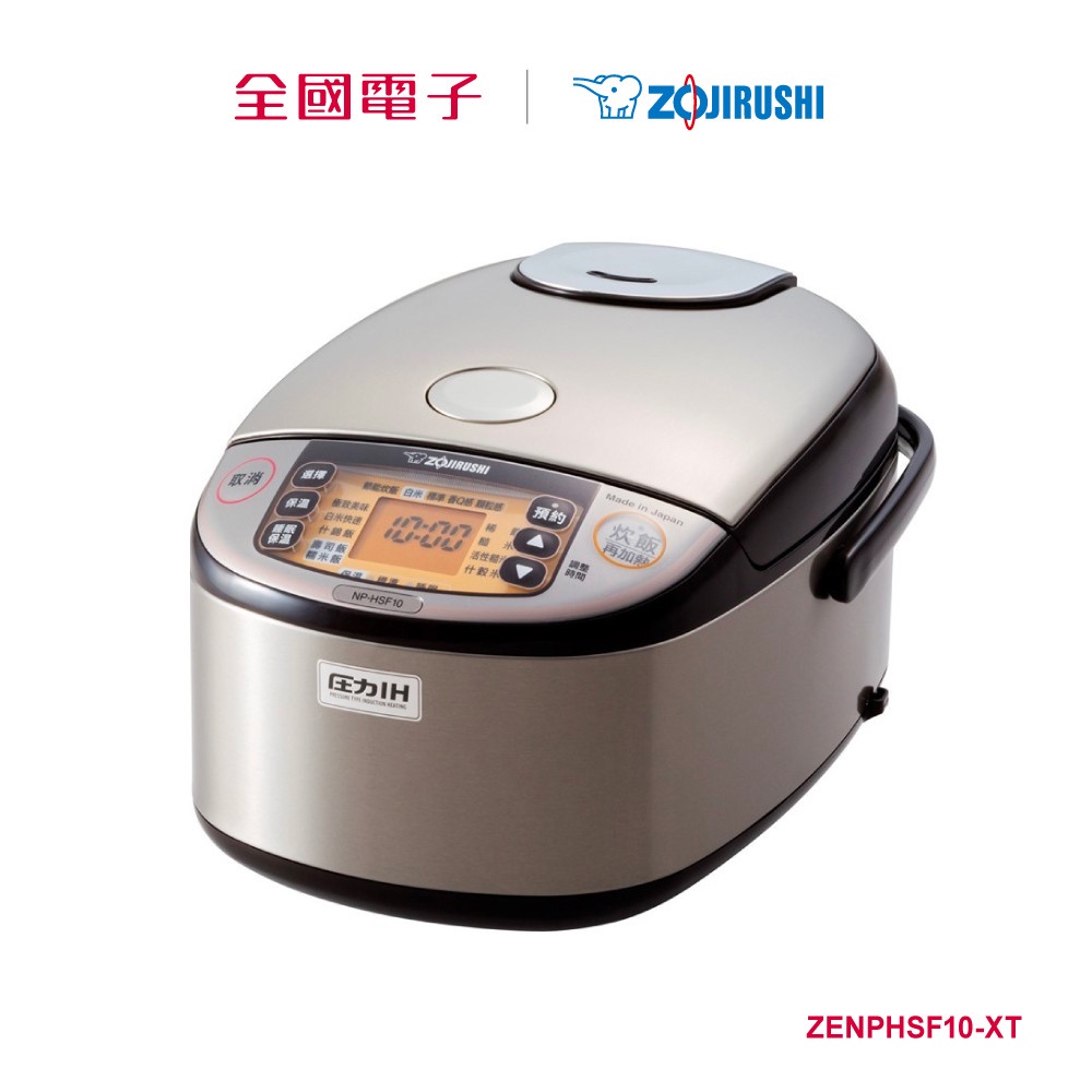 象印6人份壓力IH電子鍋  ZENPHSF10-XT 【全國電子】