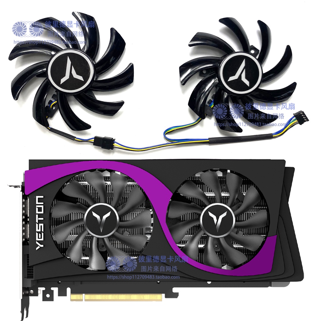 全新 YESTON/盈通GTX1660 1660ti 1660S大地之神顯卡散熱風扇