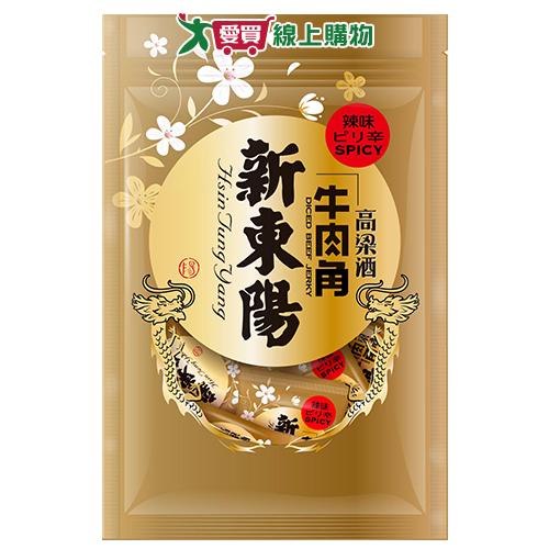 新東陽高粱酒辣味牛肉角120G【愛買】