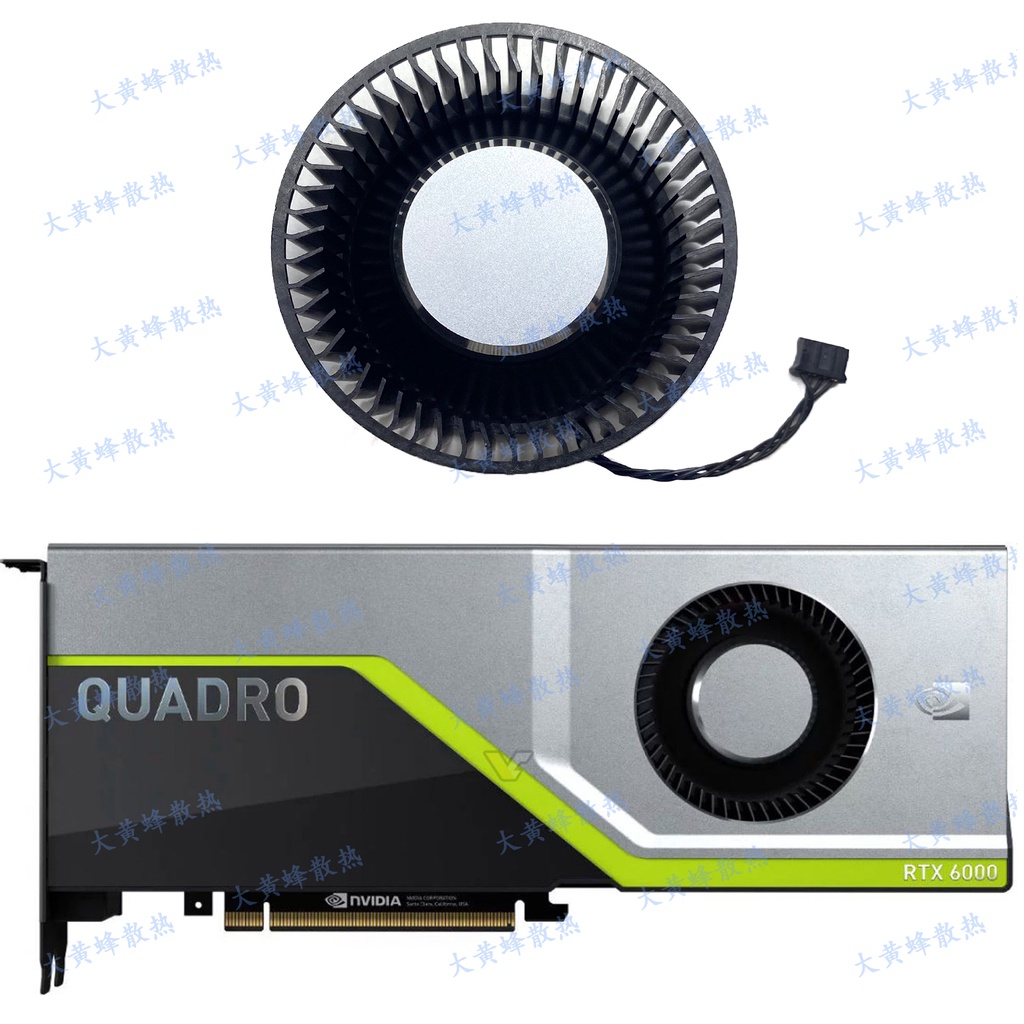 現貨 NVIDIA Quadro RTX5000 6000 8000渦輪顯卡散熱風扇