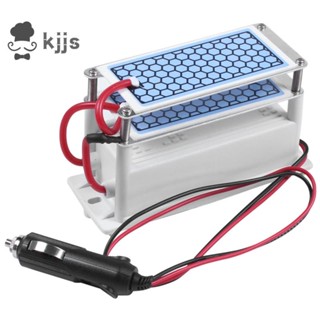 臭氧發生器車載12v 10G便攜式陶瓷板空氣淨化器空氣消毒器車載臭氧空氣空氣淨化器臭氧發生器氣味