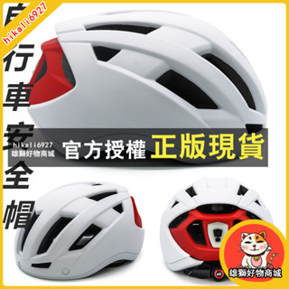 雄獅 Eastinear熱銷磁吸風鏡騎行頭盔 自行車安全帽 戶外越野山地車頭盔 單車安全帽 公路車安全帽 USB充電尾