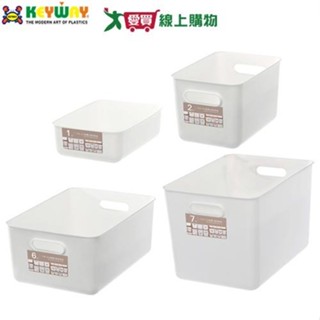 KEYWAY聯府 無雙收納盒(1/2/6/7號) 臺灣製 簡約 潔白 日系 收納 置物 整理【愛買】