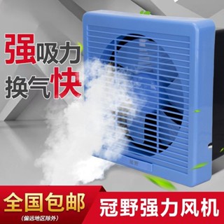 百葉排風扇廚房排煙強力排氣扇換氣通風鑲入式窗式家用百葉窗001