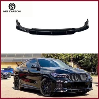 【BMWX6 G06空力套件】包圍套件G06改黑武士款前下巴後下巴側裙碳紋亮黑包圍套件