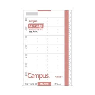 KOKUYO Campus MO無時效手帳/ 內頁/ 橫式週記/ 20枚 eslite誠品