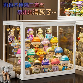 桌面亞克力防塵透明展示盒 泡泡瑪特盲盒收納展示盒盲盒展示櫃收納公仔展示盒手辦展示櫃 展示架手辦公仔收納盒透明亞克力展示盒
