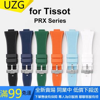 【UZG】 矽膠錶帶適用於天梭 PRX 系列錶帶 12 毫米橡膠手鍊女士男士錶帶防水柔軟運動錶帶手錶配件 替換錶帶