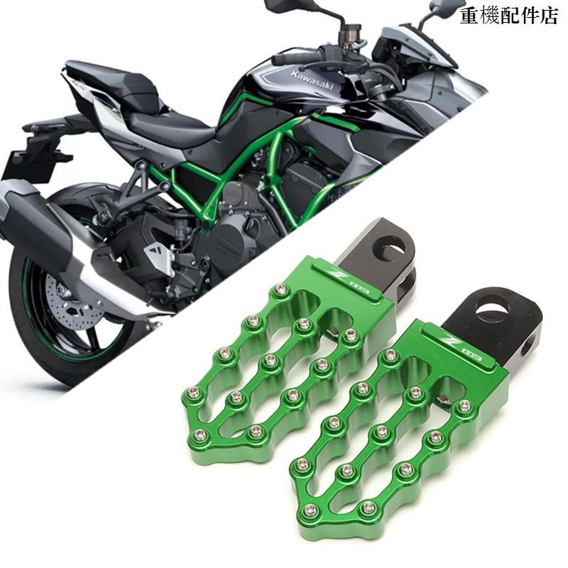 Kawasaki配件摩托車配件適用川崎ZH2 2021年改裝鋁合金防滑前脚踏板脚踏蹬墊