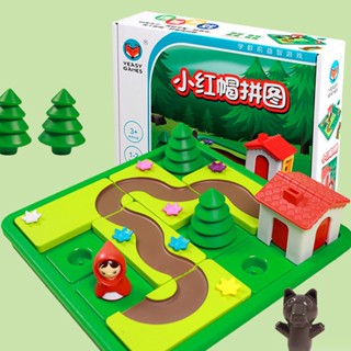 臺灣現貨🐯小紅帽與大灰狼桌遊 小紅帽 桌遊 親子遊戲 小紅帽與大野狼 益智類玩具 早教玩具 聚會遊戲 團體遊戲