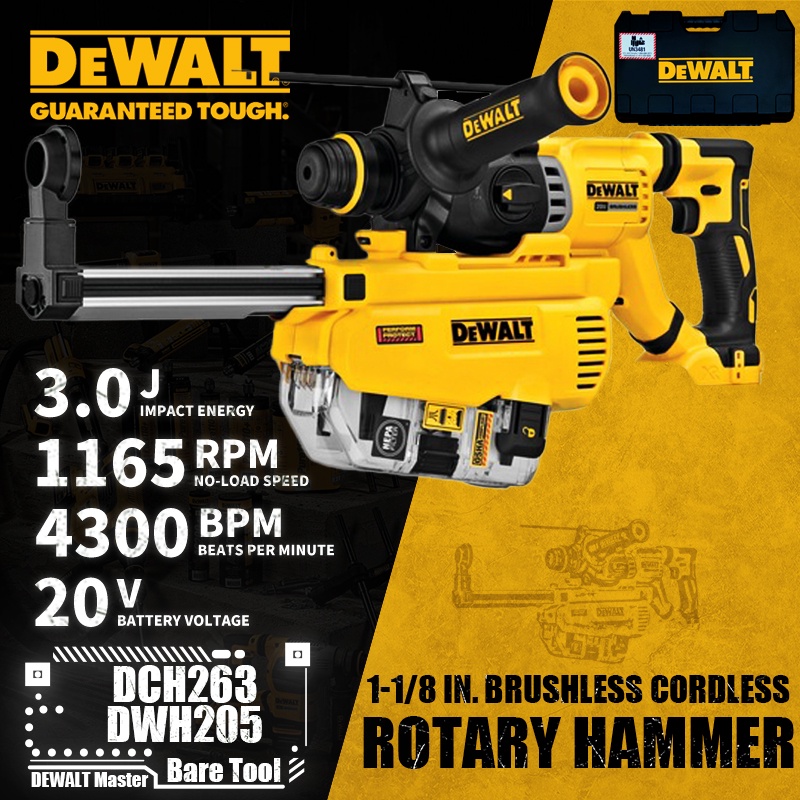 Dewalt DCH263 1-1/8in 無刷無繩 SDS Plus D 型手柄電鎚 DWH205DH 吸塵器 20V