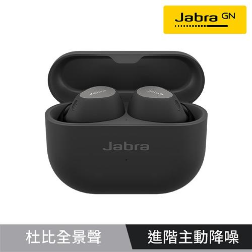 (Jabra)Elite 10 Dolby Atmos藍牙耳機-鈦黑色