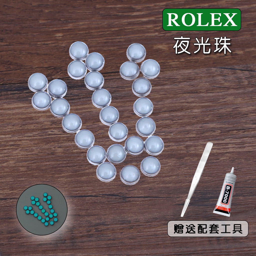 店長推薦適配勞力士rolex藍綠黑水鬼王表圈夜光珠夜明寶石外圈陶瓷珠夜光1107