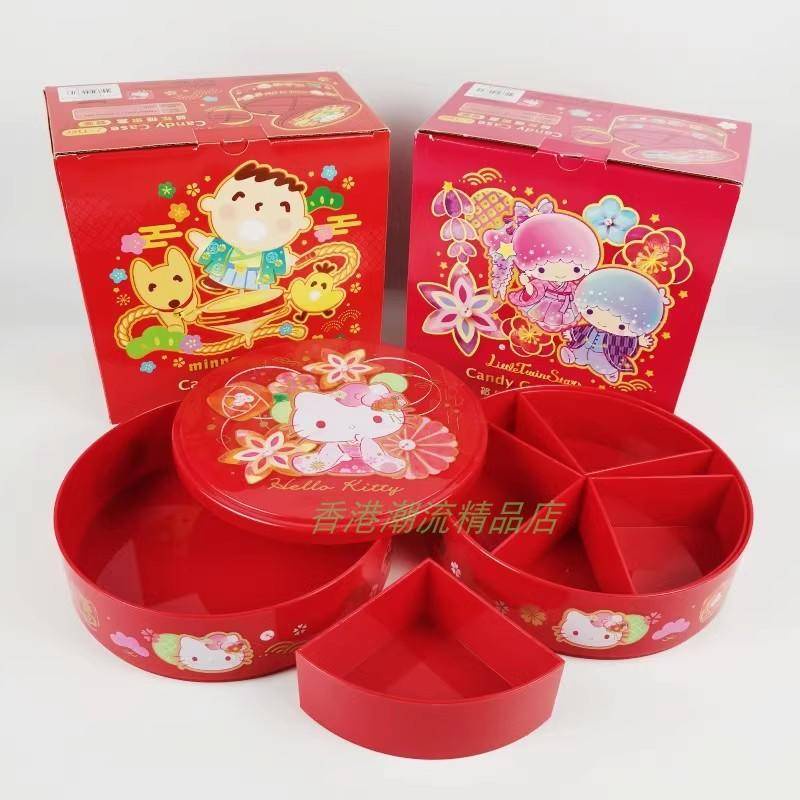 香港Sanrio三麗鷗Kitty雙子星TwinStar大寶大口仔 圓型雙層新春賀年格糖果盒仝盒 7701