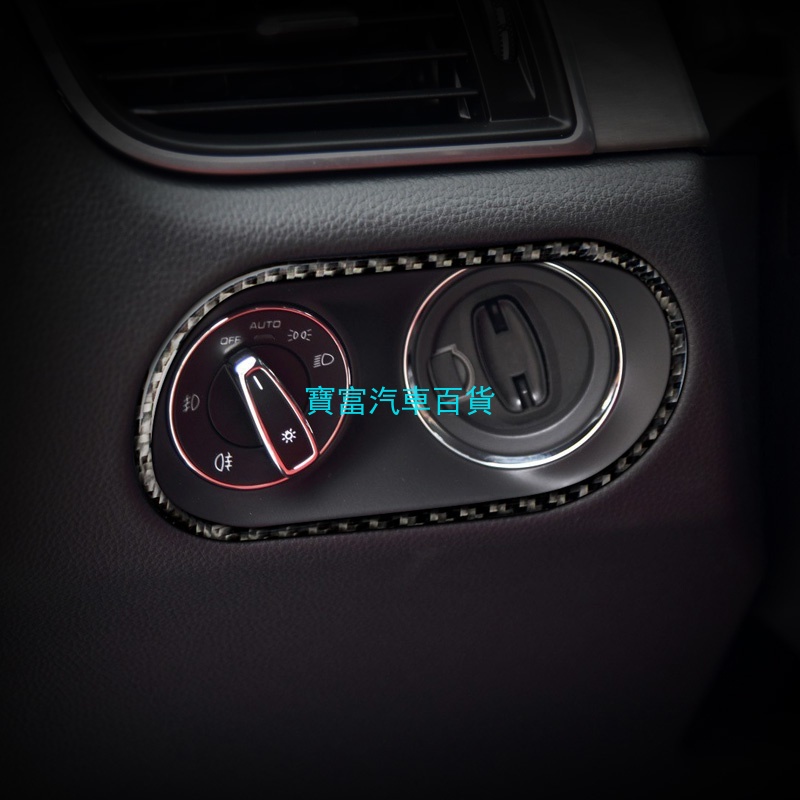PORSCHE 2014-2018 年保時捷 macan 碳纖維大燈開關按鈕框架蓋飾條內部貼紙 1 個