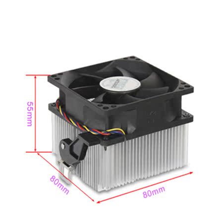AVC 超靜音CPU散熱器 AMD純鋁CPU散熱風扇 AMD平臺純鋁CPU散熱器