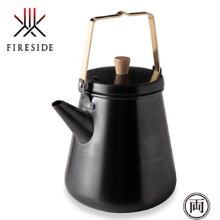 URBANOO 日本代購 Fireside 日本製 Trip Kettle 1.0L 小水壺 茶壺 老奶奶壺 露營