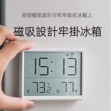 簡約數字鐘 纖薄電子時鐘 LCD小鬧鐘  免安裝 可掛壁 多功能溫度電子鐘 時鐘 帶溫度電子鐘 座鐘 鐘 磁吸時鐘