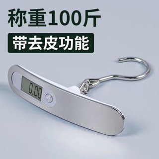 🌸臺灣熱賣🌸廚房秤手提電子秤 手攜電子秤 手提稱50公斤 全自動隨身稱攜帶便攜