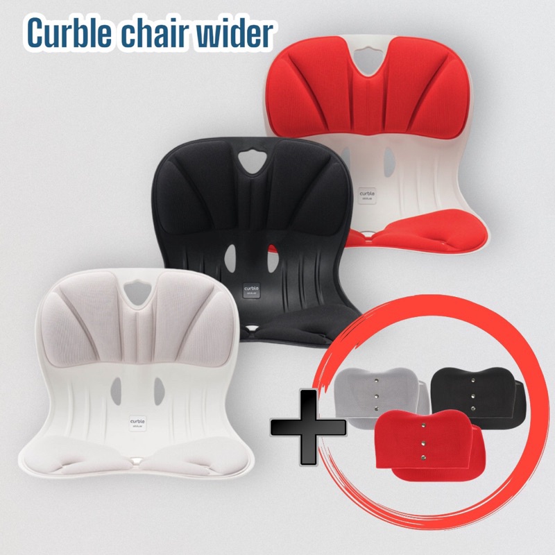 韓國Curble Wider款3D護脊美學椅墊  [超取限1個]
