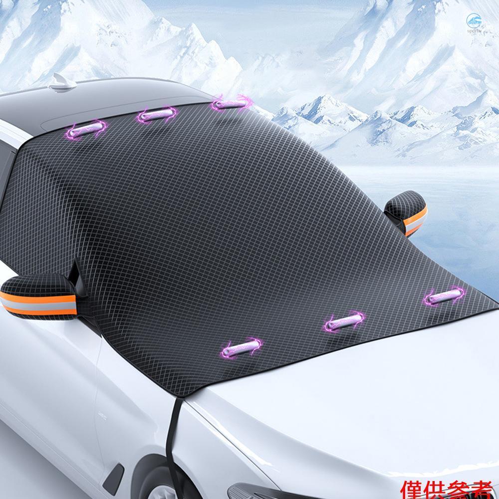 CRTW 冰雪擋風玻璃罩汽車罩防水全天候磁性防風防火擋風玻璃遮陽罩汽車車窗