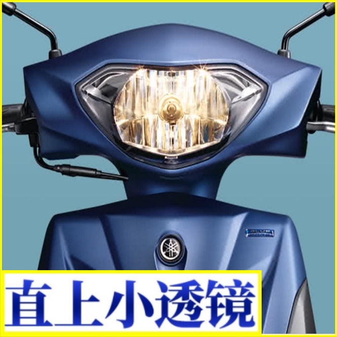 AXIS-Z 勁豪燈JOG125 大燈h4燈炮 聚光版led直上燈炮 BWS125 聚光版RS NEO 125 小魚眼