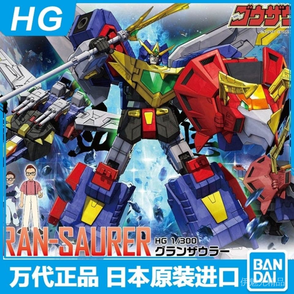 BANDAI拼裝模型 HG 1/300 熱血最強哥修羅 熱血進化 格蘭修羅 現貨