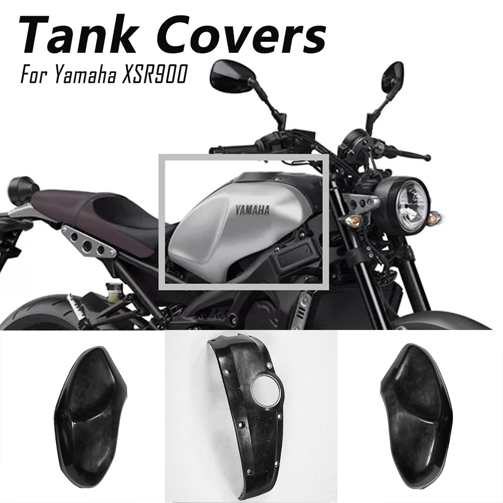 山葉 Xsr900 側油箱蓋 Cafe Racer 適用於 Yamaha XSR 900 2016-2021 2018