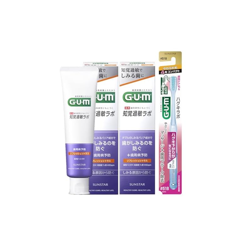 GUM [Quasi-drug] Hypersensitivity Labo 牙周病预防药用牙刷 牙膏含高浓度氟 145