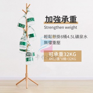12h出貨【小不記正品】北歐 實木衣架 衣帽架 立式衣架 臥室掛衣架 收納衣架 掛衣架 立桿衣帽架 衣架 曬衣架 掛衣服