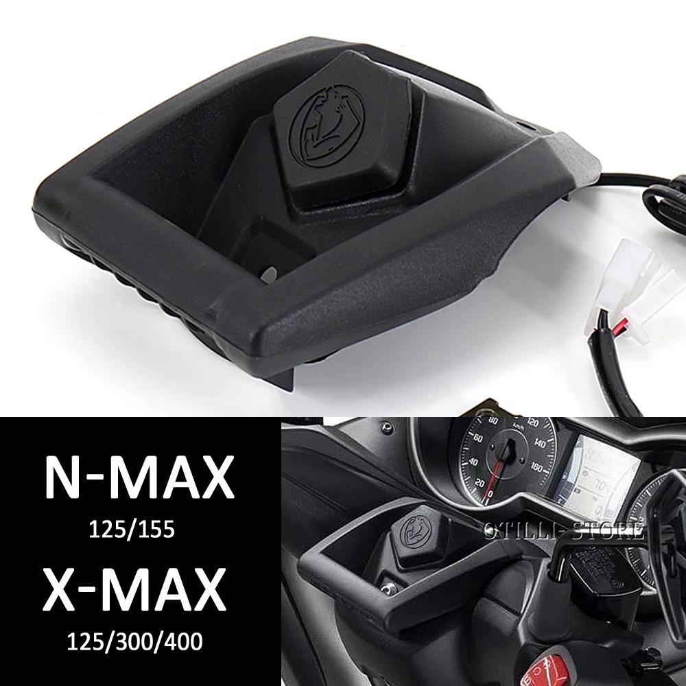 山葉 2021 GPS 支架支架適用於 YAMAHA XMAX NMAX 125 X-MAX 300 400 N-MAX