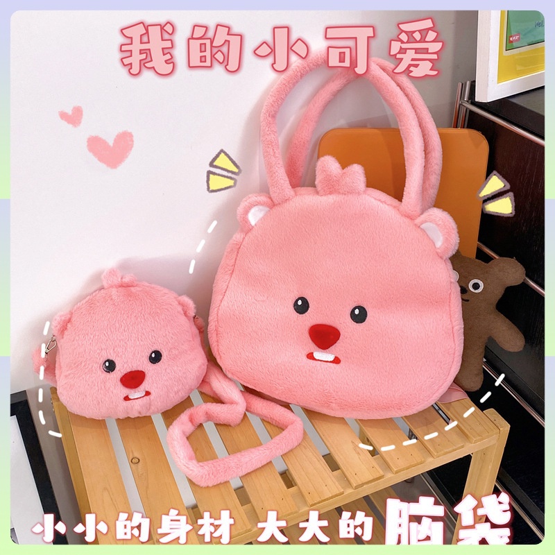 現貨 韓國卡通 Pororo Loopy包包 粉紅色海狸娃娃背包 海狸毛絨側背包 斜背包 手提包 交換禮物 兒童禮物