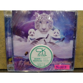 【茉莉影音館】 X01552 全新 Sk One Love One World (泰文)