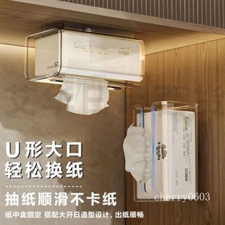 臺灣熱銷 亞剋力抽紙盒 簡約壁掛式免打孔紙巾盒 衛生間廁所廚房倒掛式置物架 抽屜收納盒 紙巾盒