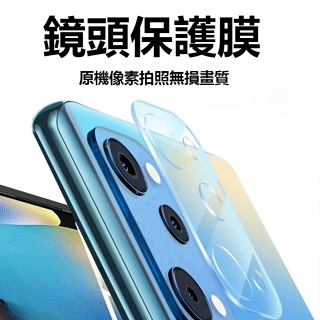 Realme GT NEO 2 鏡頭 玻璃貼 Realme GT 鏡頭 保護貼