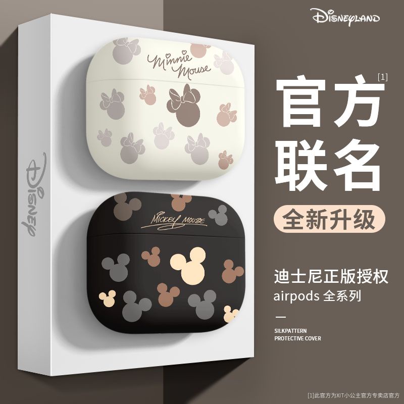 Airpodspro保護套迪士尼airpods3蘋果耳機殼3代保護殼2代超薄米奇