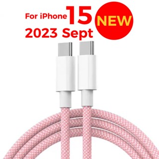 適用蘋果15數據線 iphone15數據線 編織快充線 typec充電線傳輸