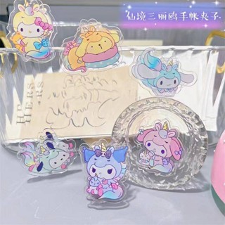 6 款卡通獨角獸三麗鷗 美樂蒂 Kuromi Cinnamoroll Pom Pom Purin Pochac